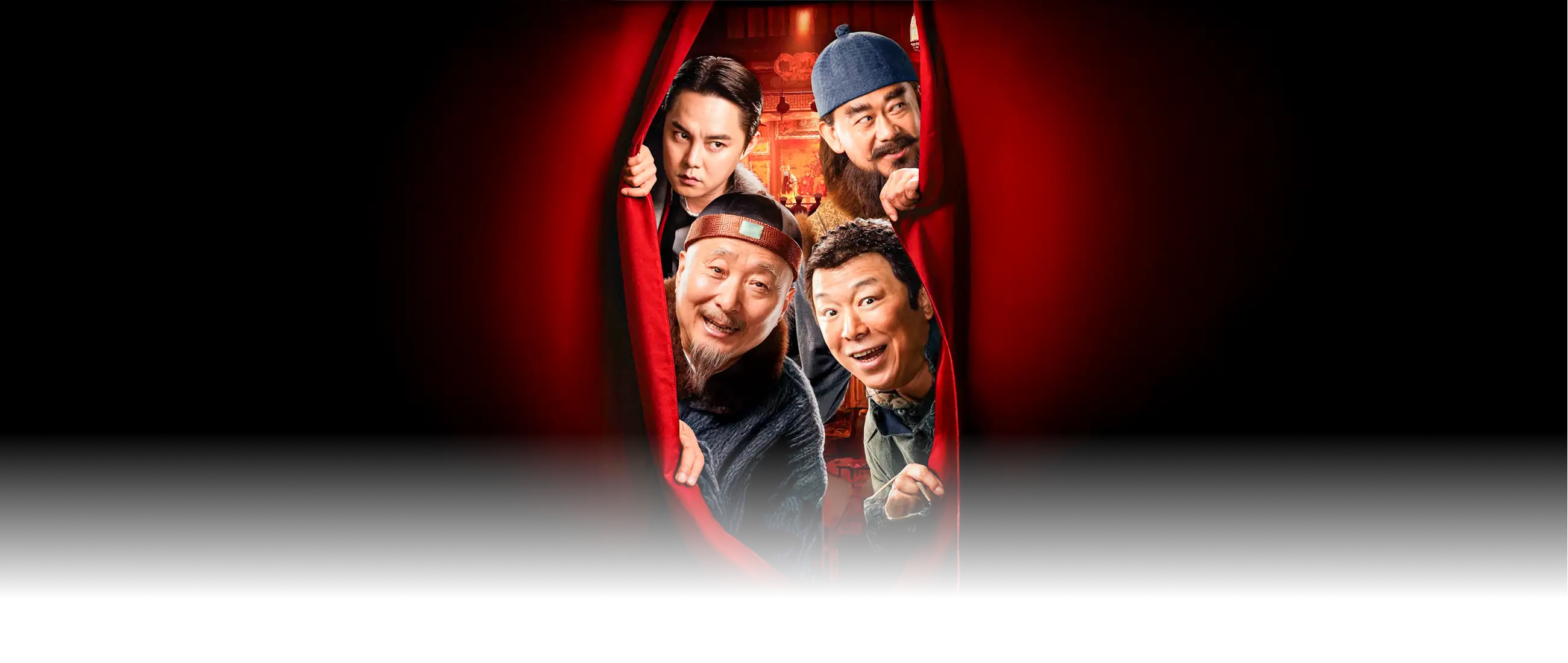 戏台(抢先版)