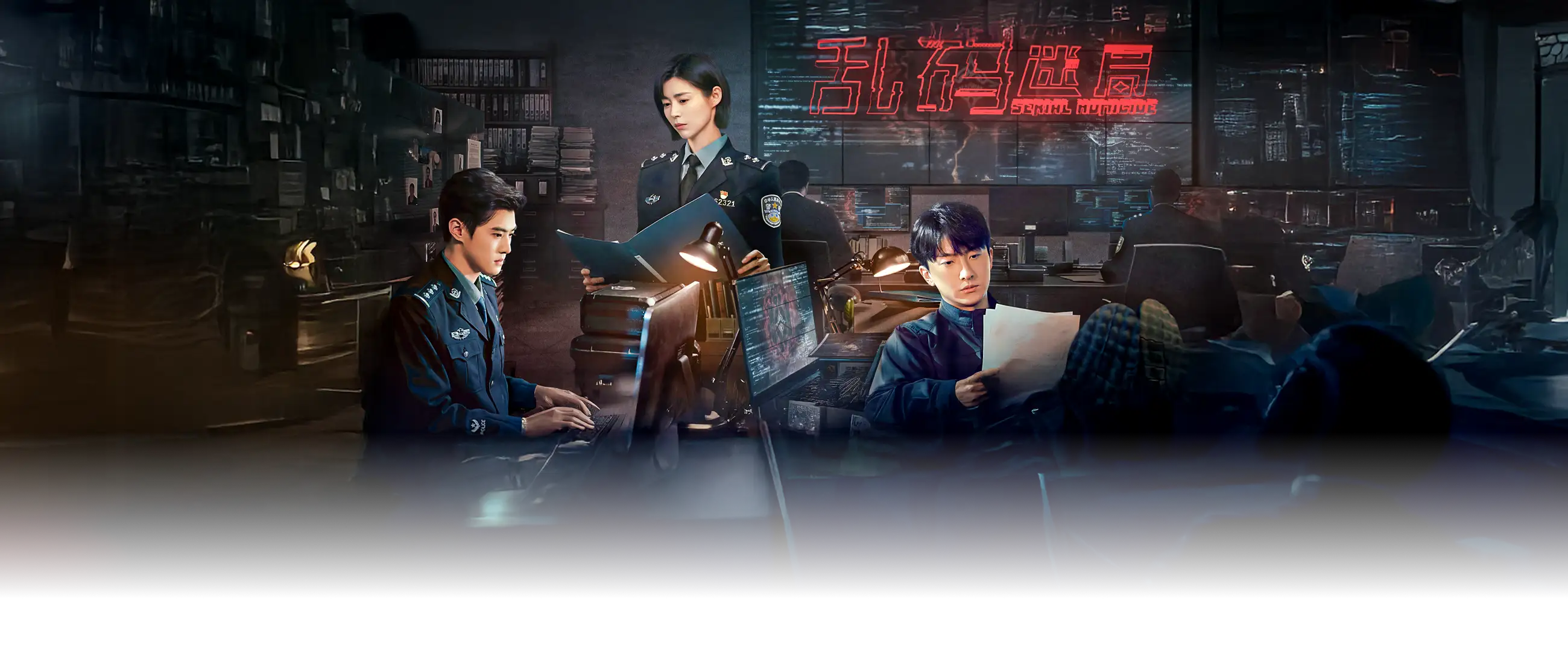 乱码迷局