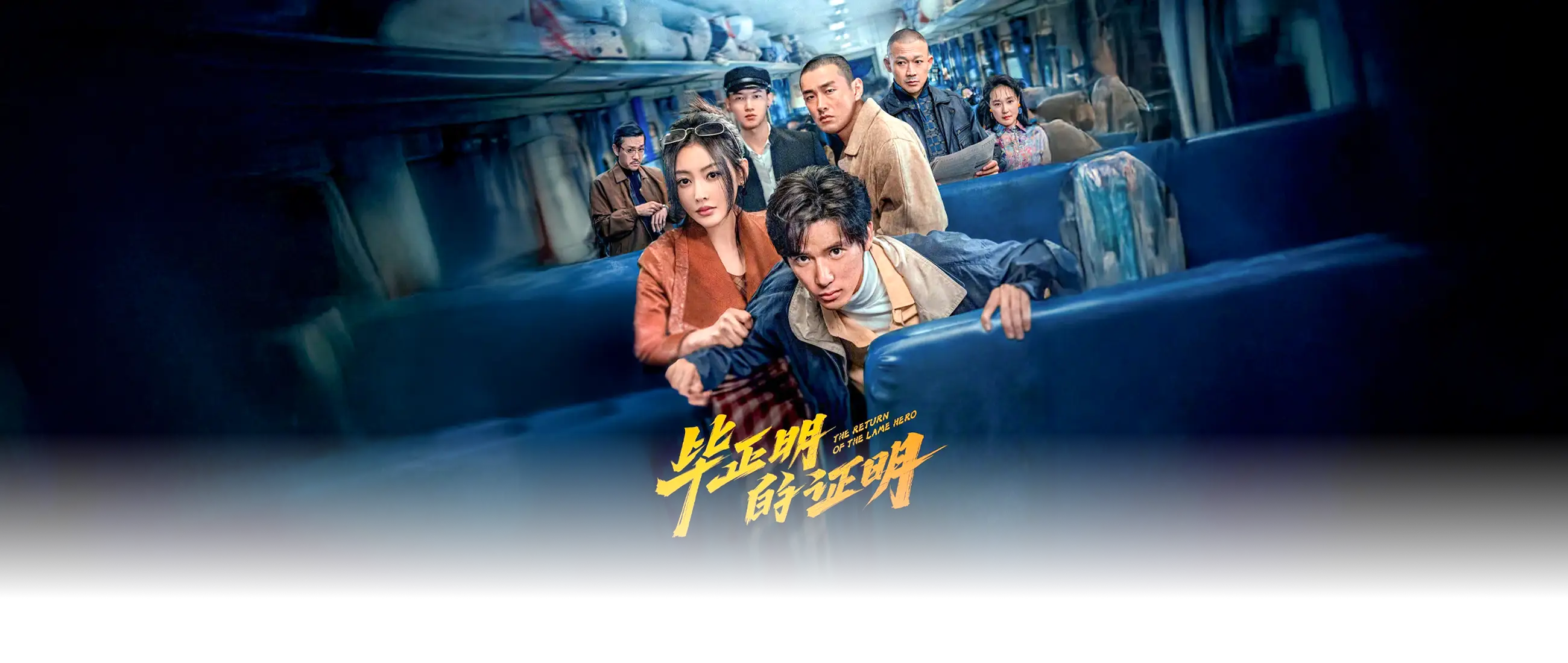 毕正明的证明(抢先版)