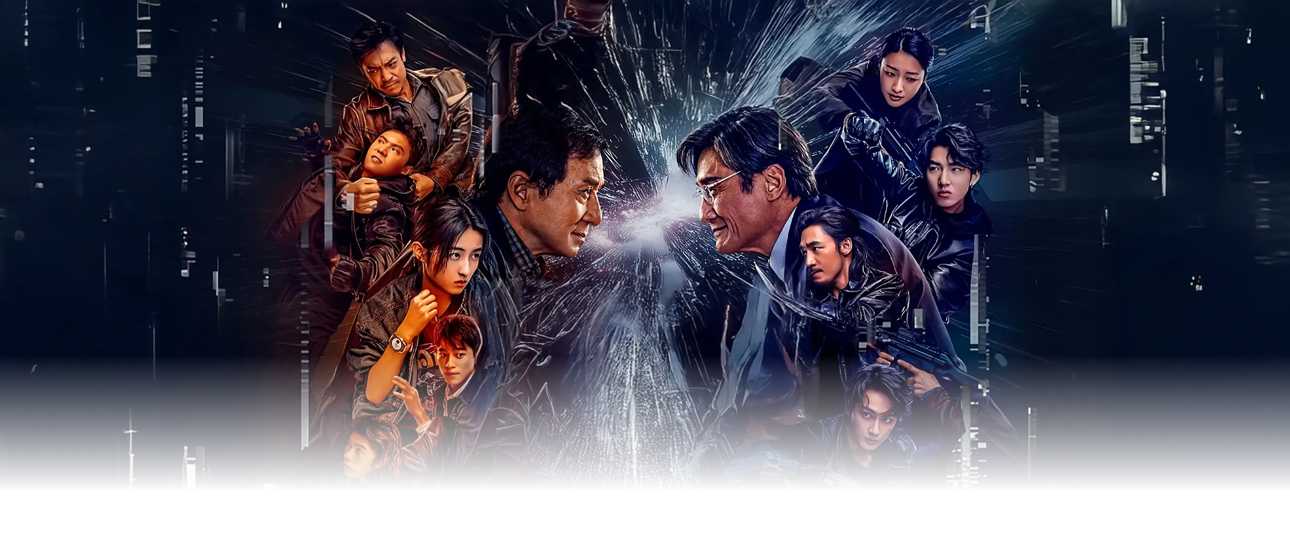 捕风追影(国语)