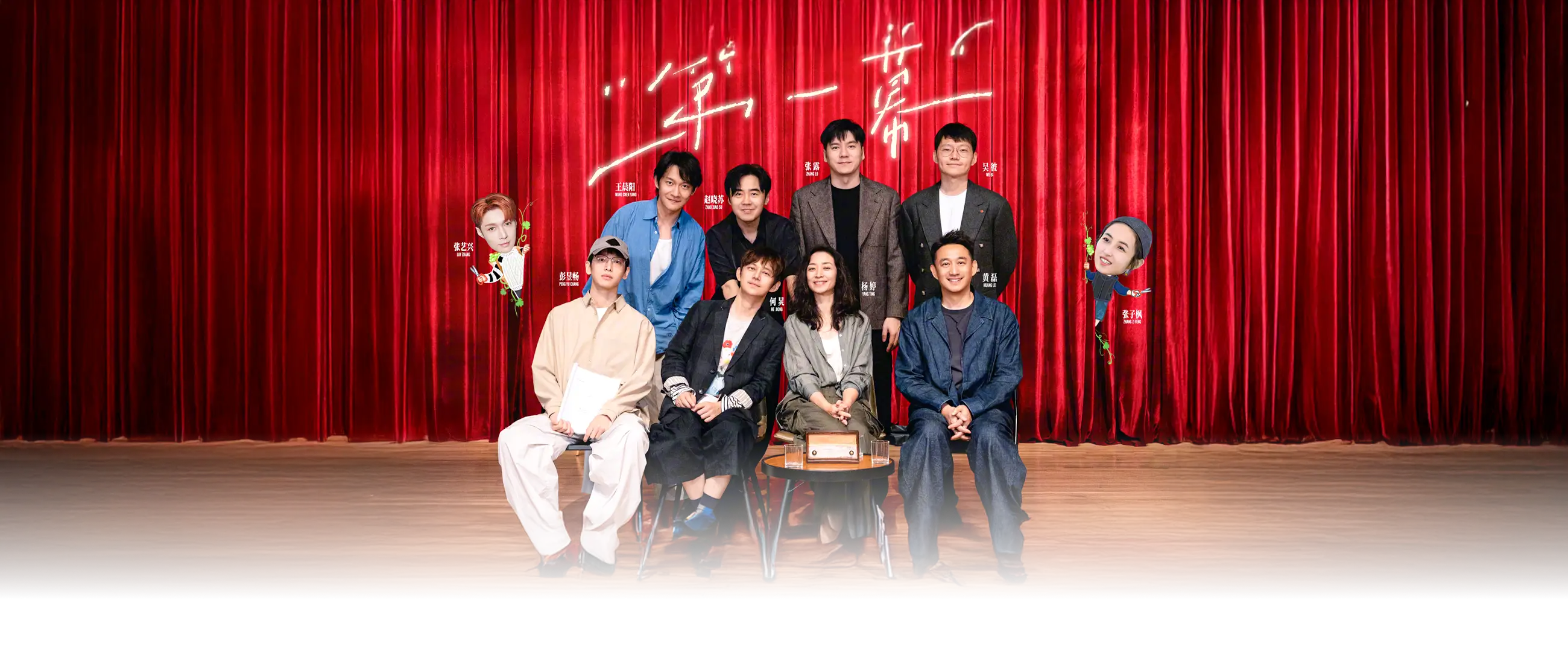 向往的生活 第八季