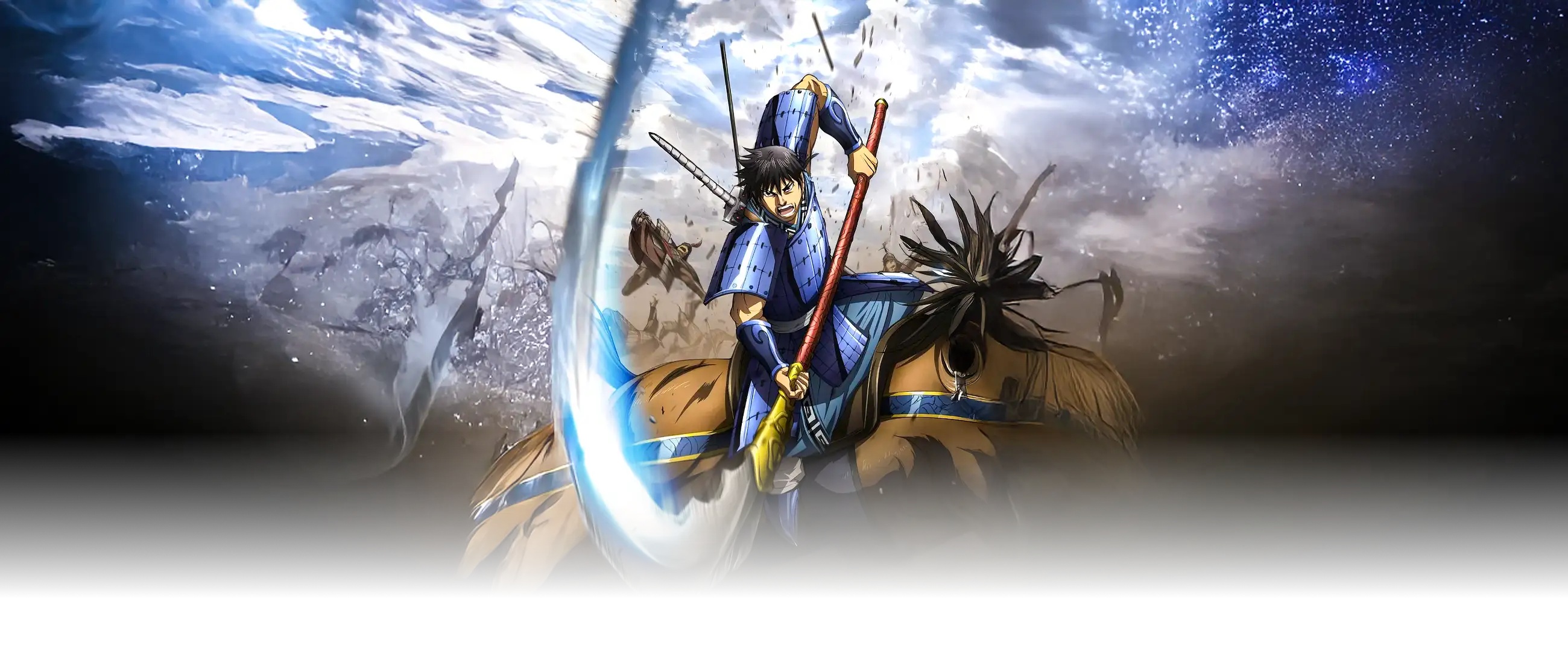 王者天下 第6季