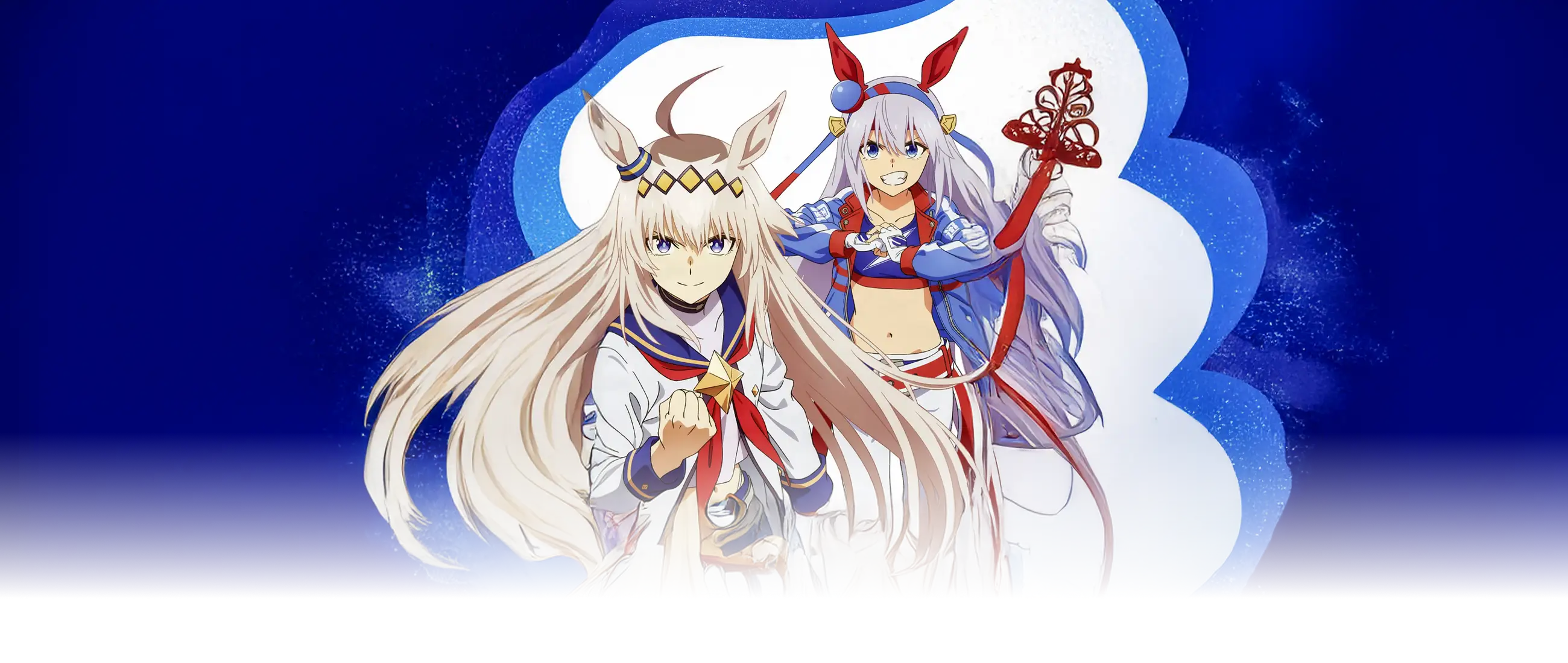 赛马娘 芦毛灰姑娘 Part 2