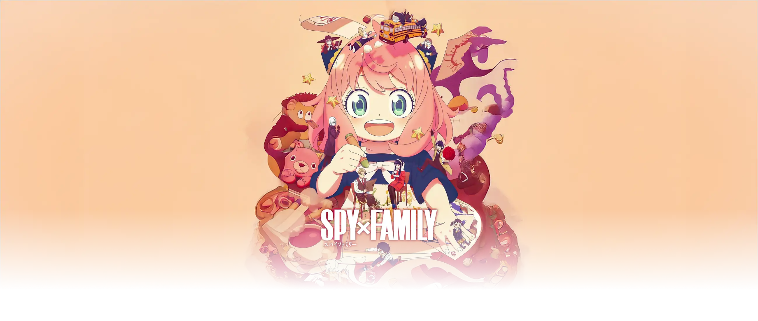 间谍过家家 第三季