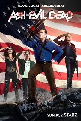 鬼玩人第二季 Ash vs. Evil Dead Season 2