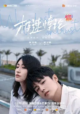 少年歌行