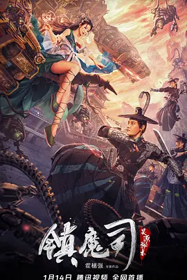 少年歌行
