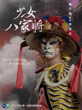 少年歌行