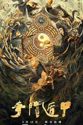 少年歌行