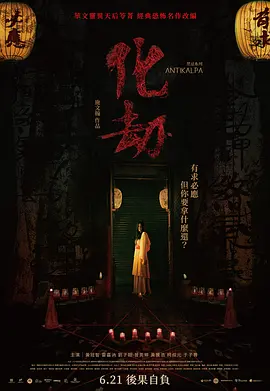 少年歌行