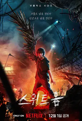 少年歌行