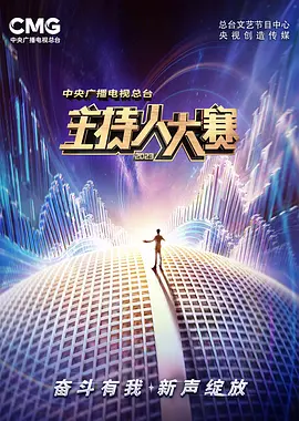 少年歌行