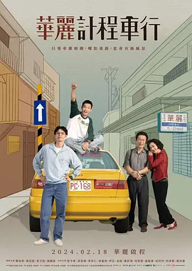 少年歌行