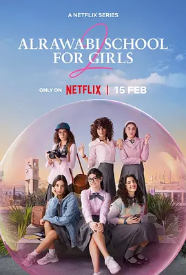 阿若瓦比女校2