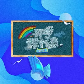 少年歌行