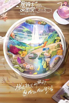 少年歌行