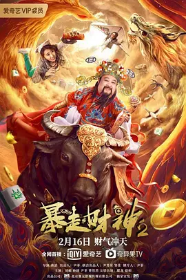 少年歌行