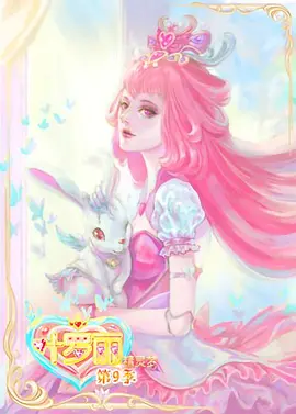 少年歌行
