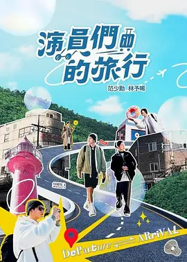 少年歌行