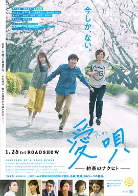 少年歌行