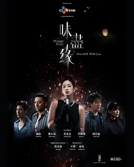 少年歌行
