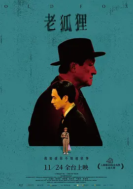 少年歌行