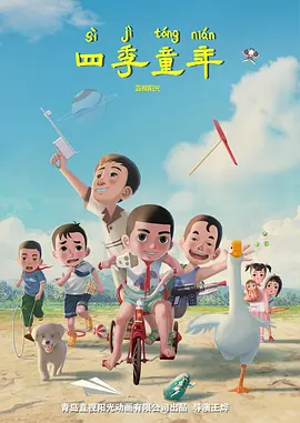 少年歌行