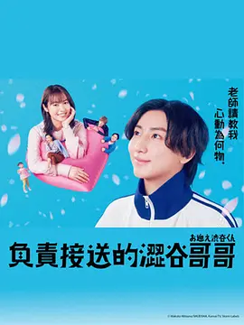 少年歌行