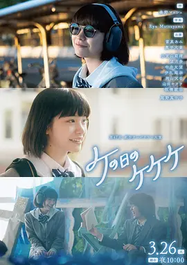 少年歌行