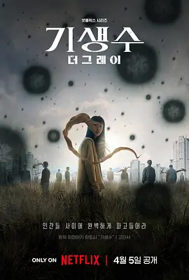 少年歌行