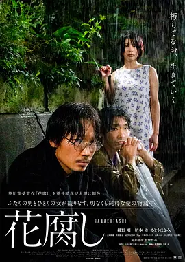 少年歌行