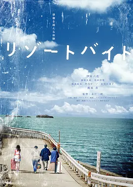 海报背景