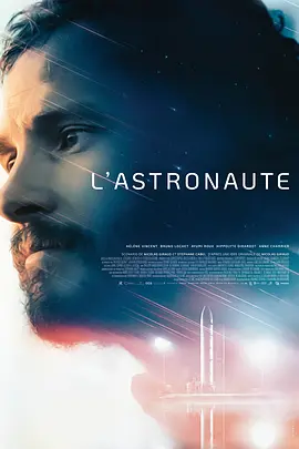宇航员 L&amp;#039;Astronaute