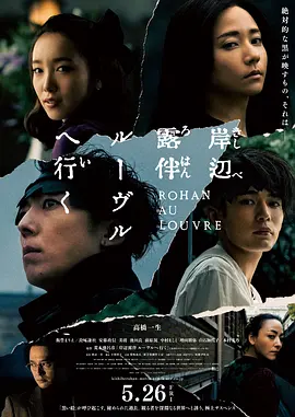 少年歌行