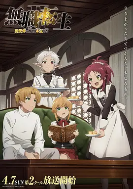 少年歌行