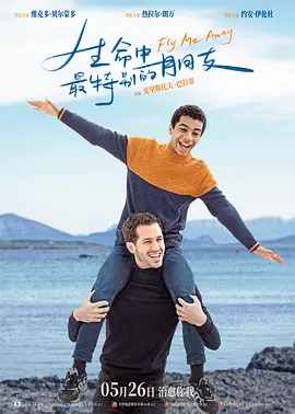 少年歌行