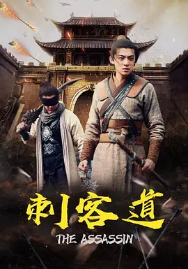 少年歌行