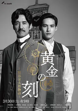 少年歌行