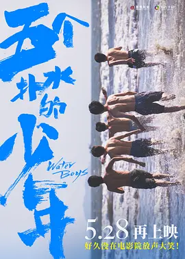 少年歌行