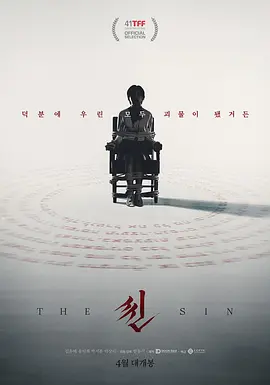 少年歌行
