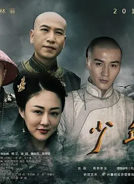 少年有梦封面图