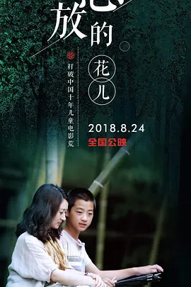 少年歌行