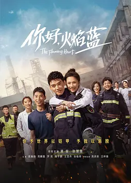少年歌行