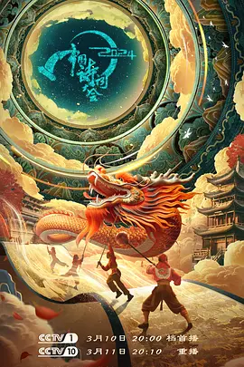 少年歌行