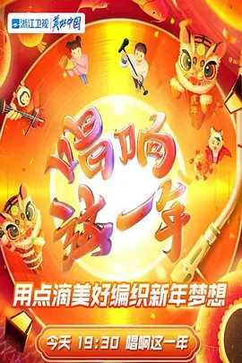 少年歌行