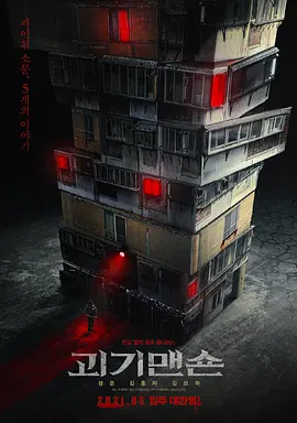 少年歌行