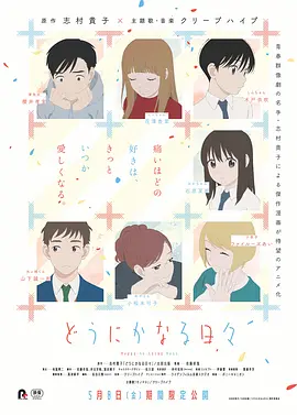 少年歌行