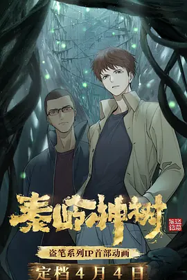 少年歌行