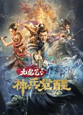 少年歌行