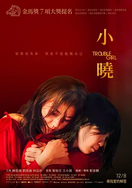 少年歌行